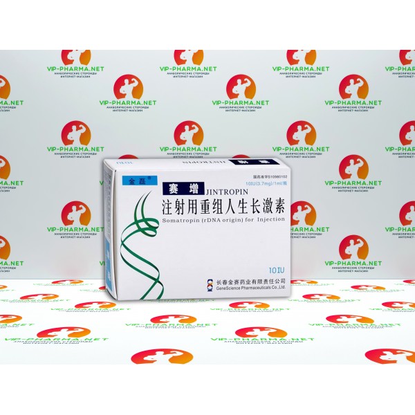 Jintropin (Гормон Роста) от GeneScience Pharmaceuticals Co (10IU на флакон) Jintropin (Гормон Роста) от GeneScience Pharmaceuticals Co (10IU на флакон)